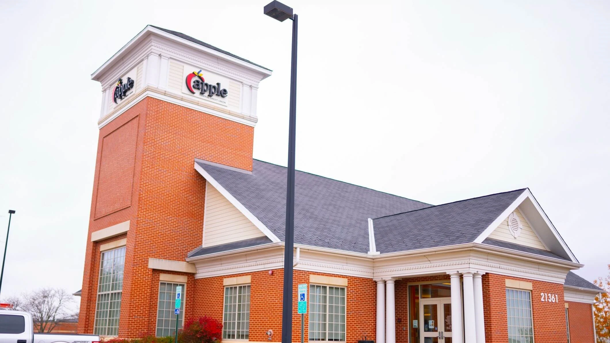 AFCU Sterling Branch exterior image